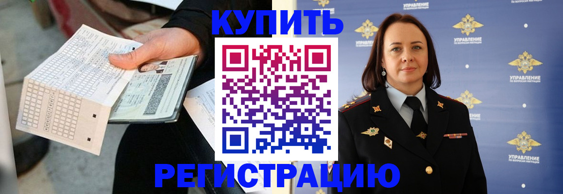 регистрация для школы в Борисоглебске